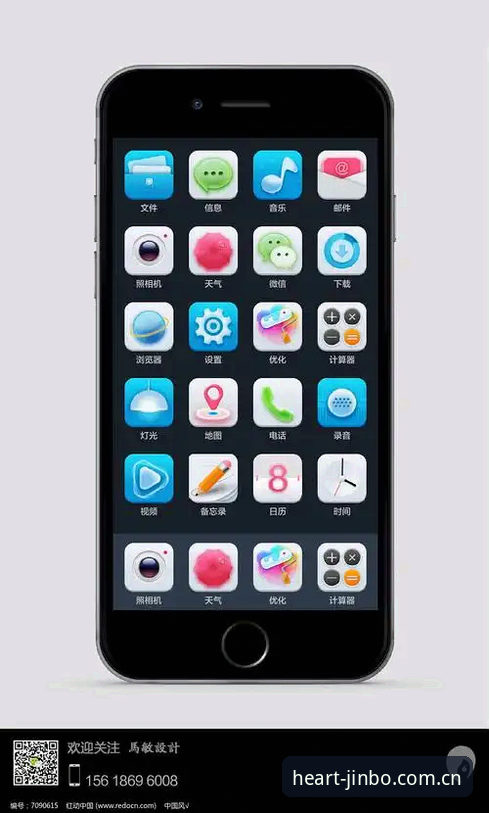 金博体育中国手机版推荐：从桌面端到移动端，数据同步体验详解